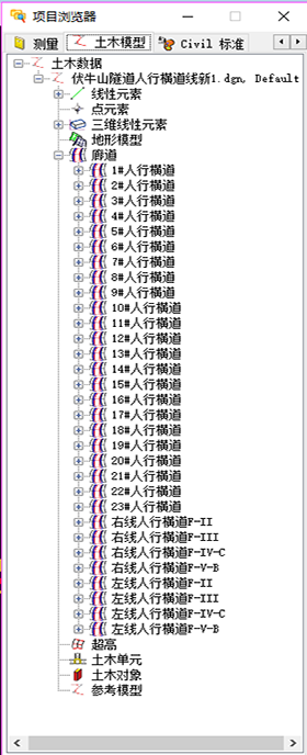 隧道bim4.png